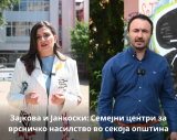 Zajkova i jankoski semejni czentri za vrsnichko nasilstvo vo sekoja opshtina.png