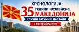 20260904201848 big 730x400 61.webp.webp