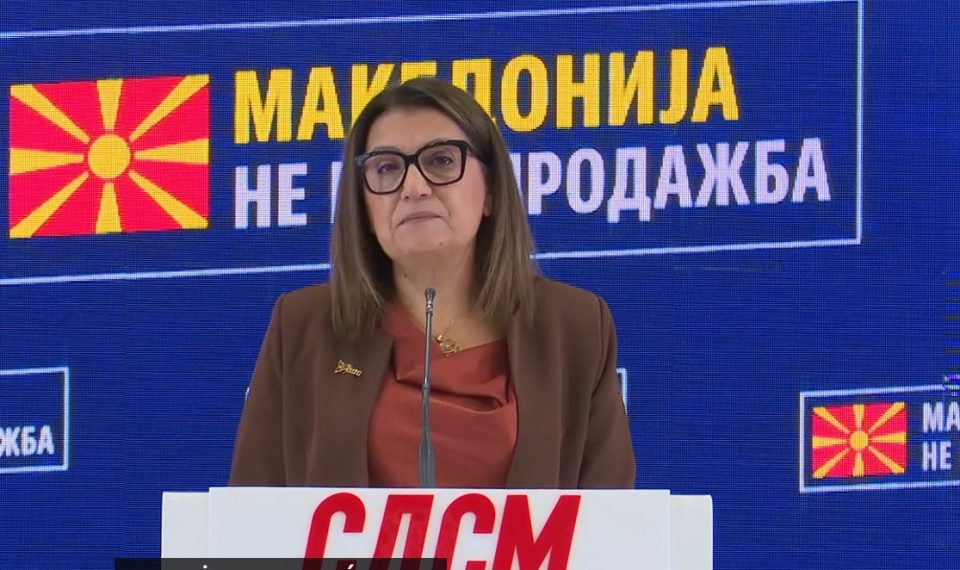 Jovana trenchevska 25.9.2026.jpeg