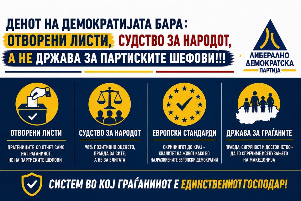 Ldp 1.jpg