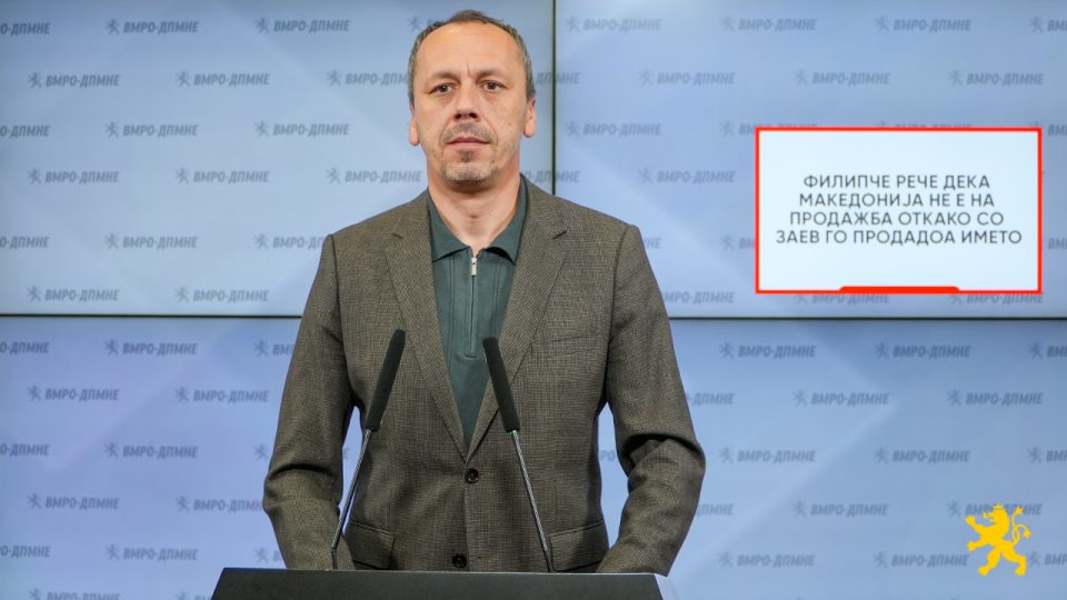 Petrushevski 20.09.2026.jpg