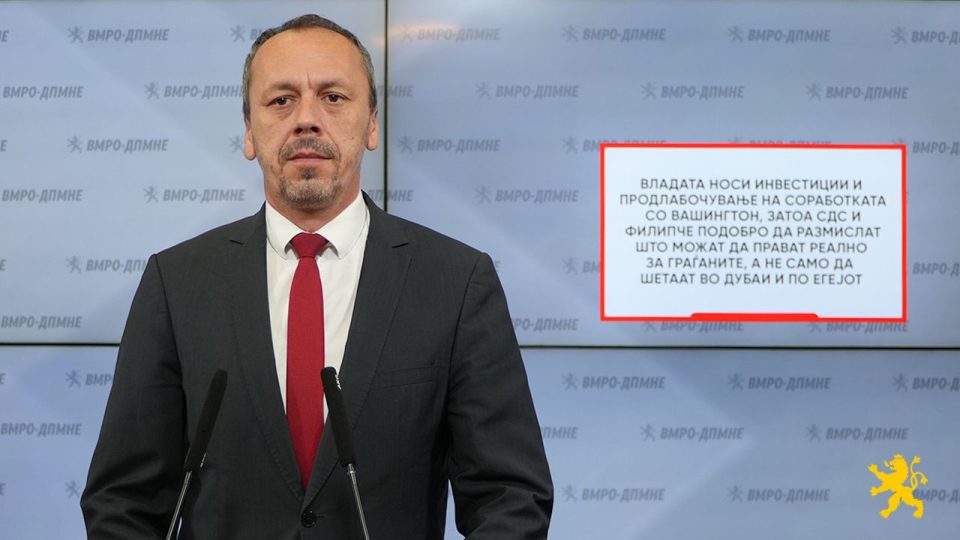 Petrushevski 3.jpg