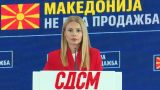 Sdsm keti press.jpeg