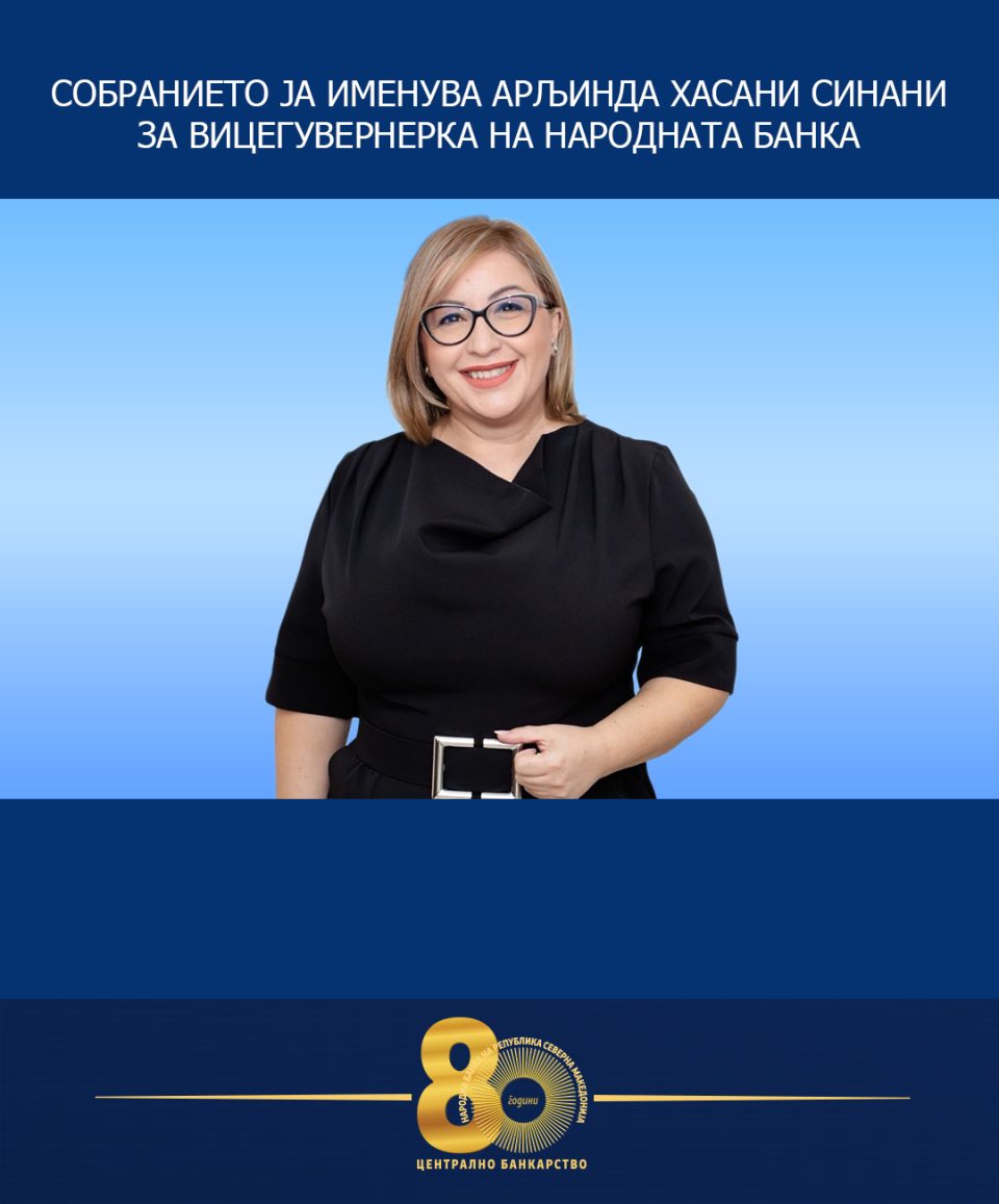 Sobranieto ja imenuva za viczeguvernerka arlinda hasani sinani.jpg