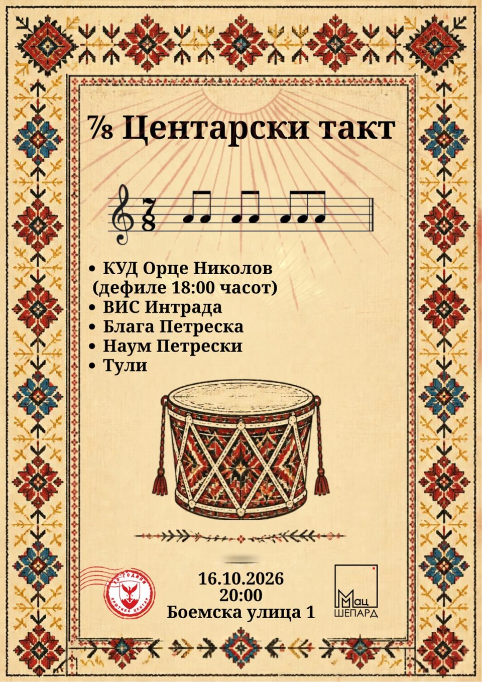 78 kreativa.jpg
