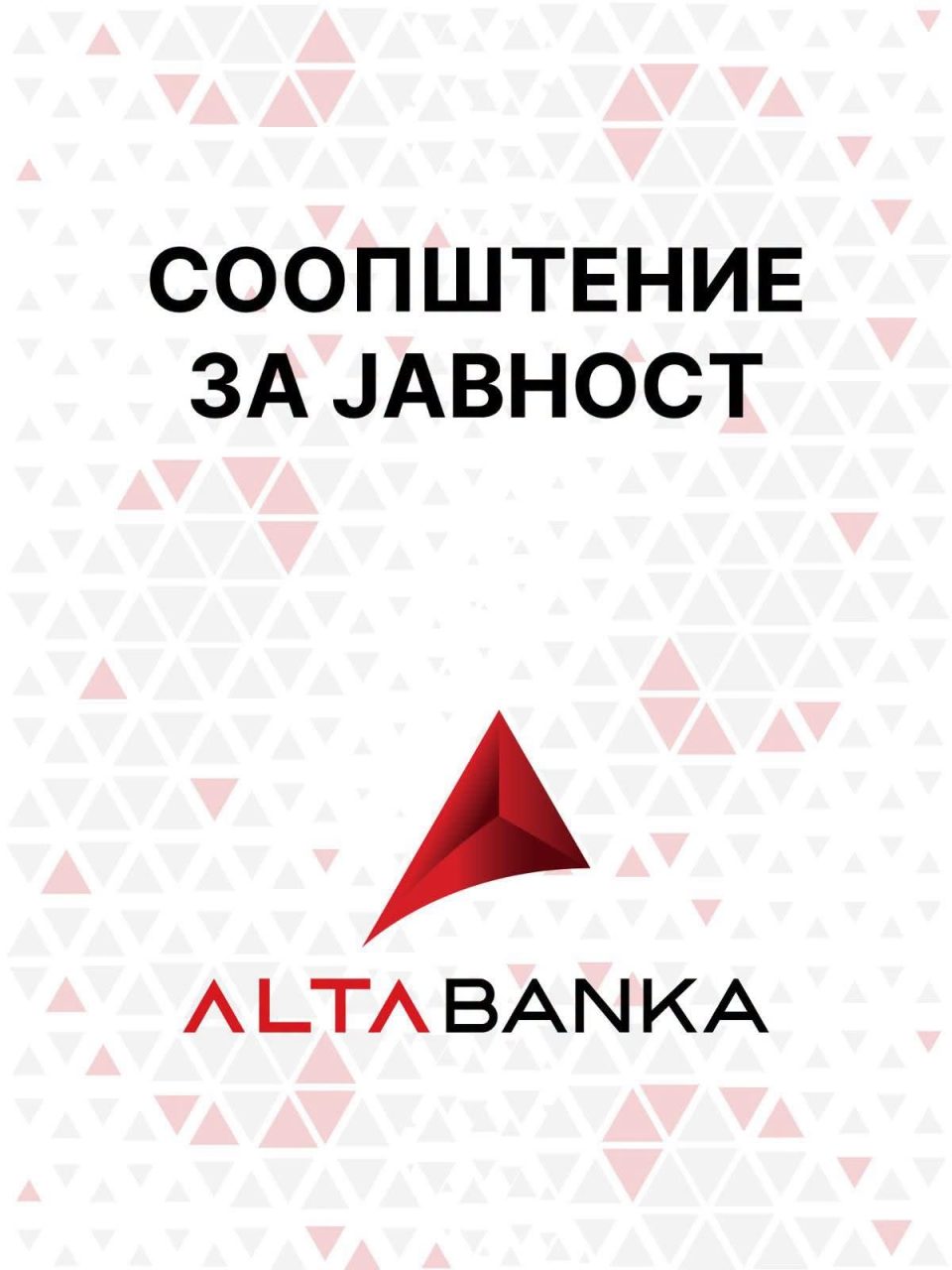 Alta.jpeg