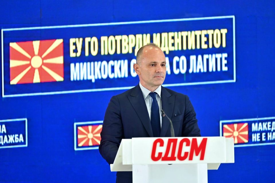 Filipche sdsm venko 1.jpeg