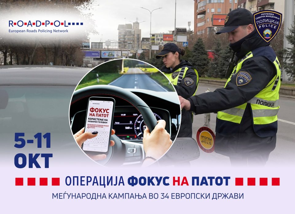 Fokus na patot2026.jpg