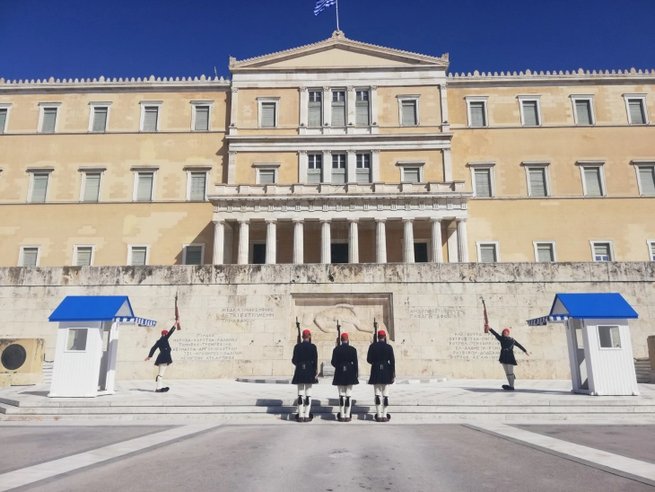 Grchki parlament.webp.webp
