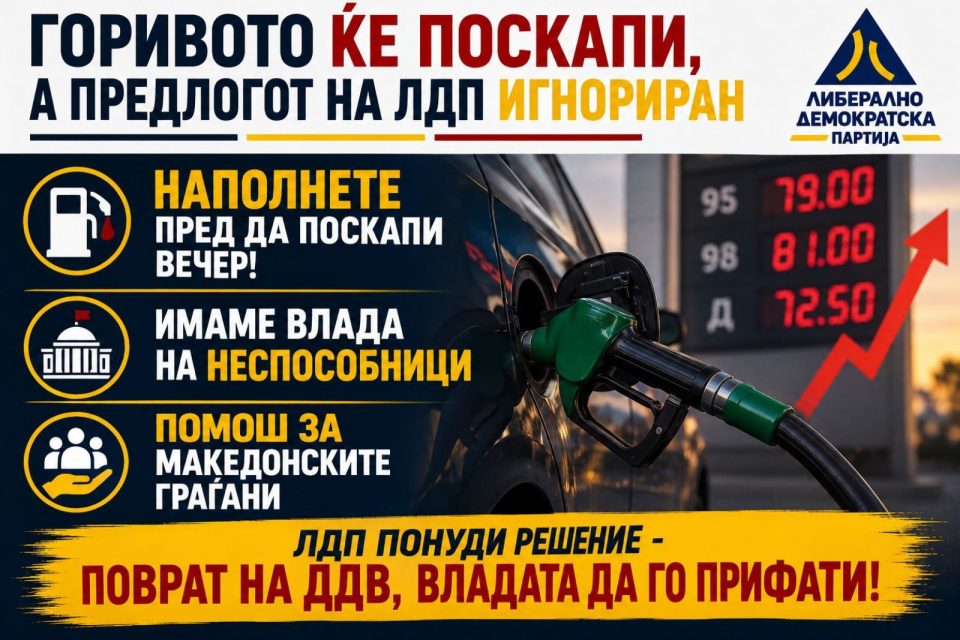 Ldp 1 7.jpg