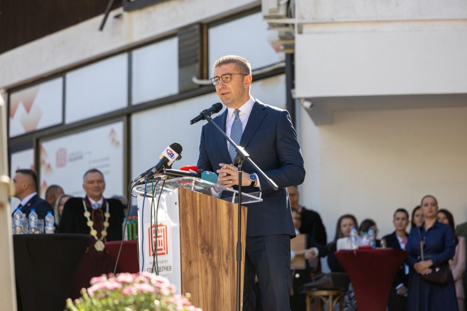 Miczkoski shtip.jpg