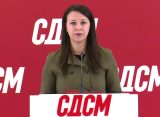 Renata mladenovska sdsm 1.jpeg
