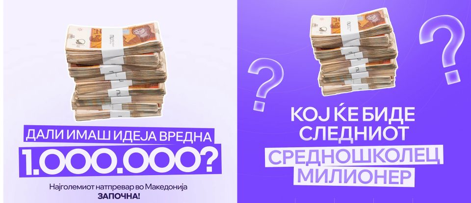 Slika naslovna.jpg