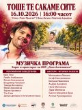Tose te sakame site.jpg