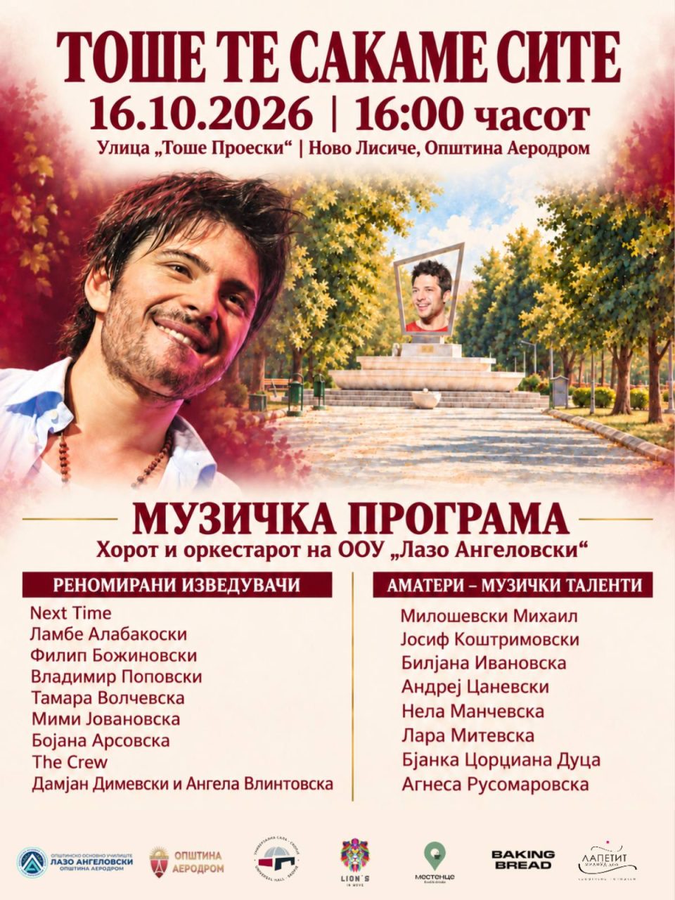 Tose te sakame site.jpg